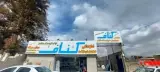 فروشگاه کناف سرلک