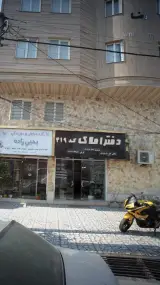 دفتر املاک کد419