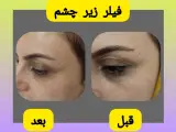 کلینیک زیبایی گلشید