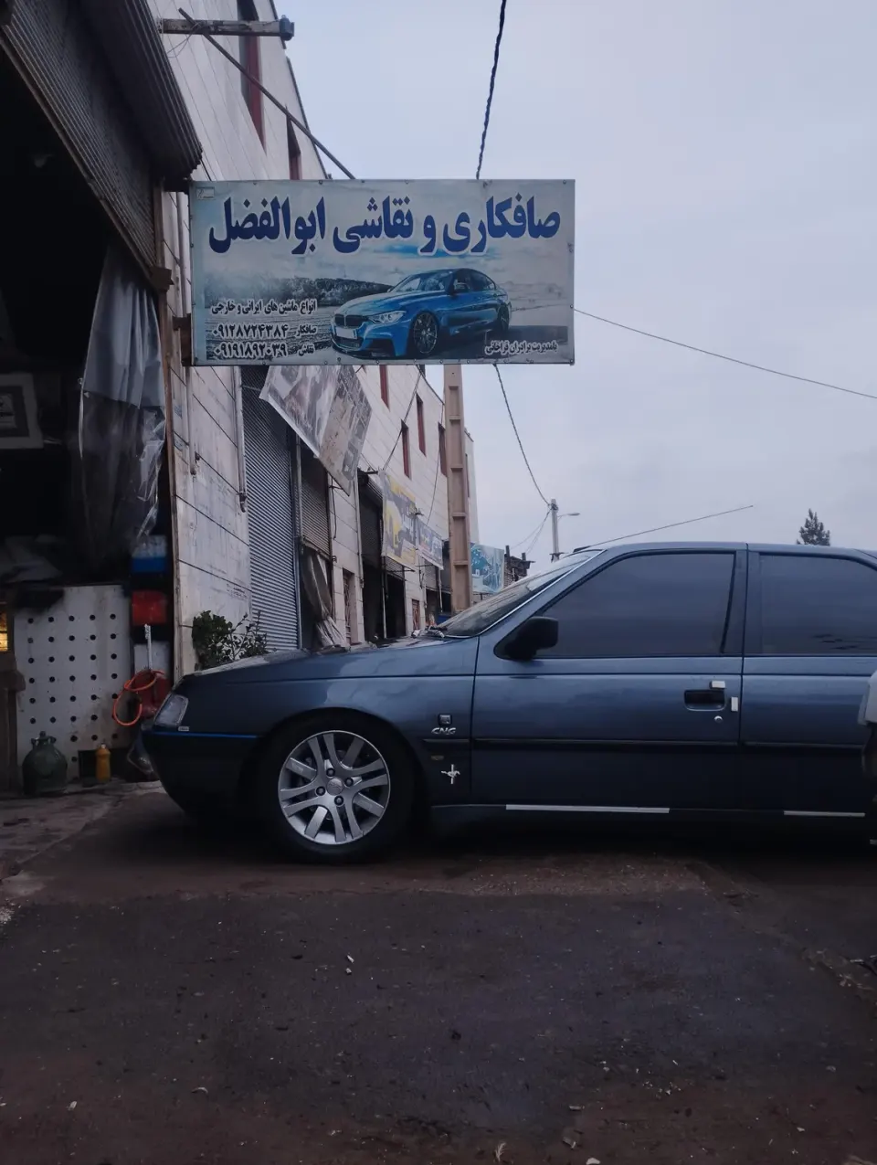 صافکاری ابوالفضل