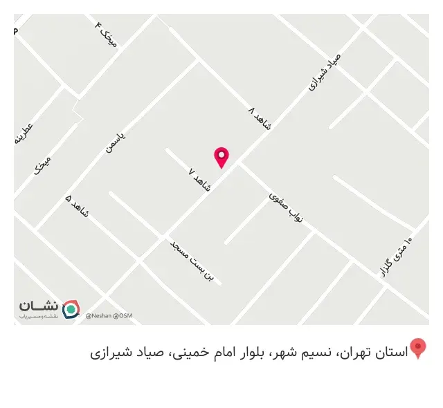 کابینت افرا