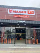 بازرگانی لاستیک علیپور