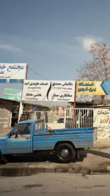 مکانیکی سعیدی