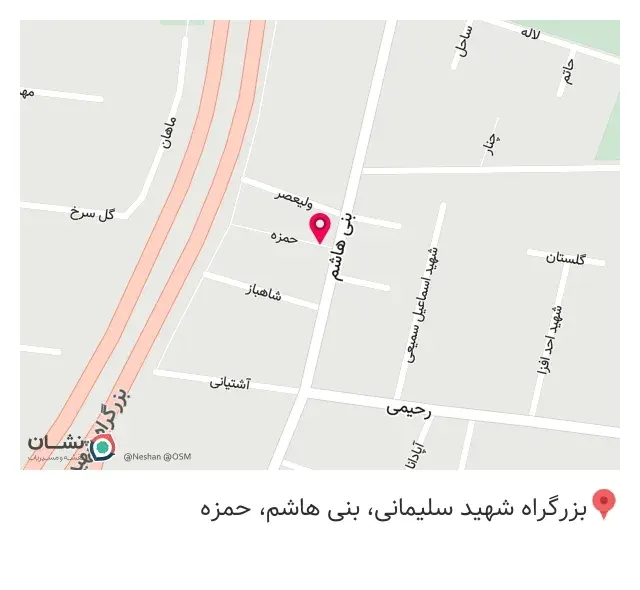 پرشین کابینت