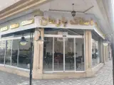 املاک بارمان