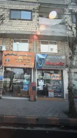 گروه سیستم های امنیتی چشم پنهان