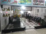 املاک جوان