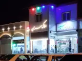 املاک سران