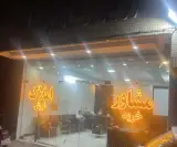 املاک اسمان شعبه 2