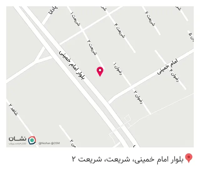 مصالح فروشی حاج رضاقلی تاجیک