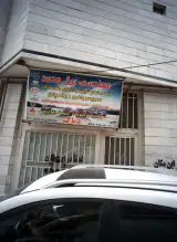 مکانیکی مهندسی برق محمد