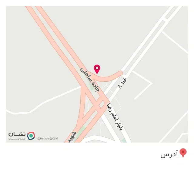 امداد خودرو سایپا