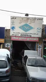 جلوبندی سازی میلاد