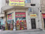 سوپر مارکت انتظار