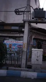 فروشگاه حاتم پور