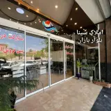 مشاورین املاک سینا