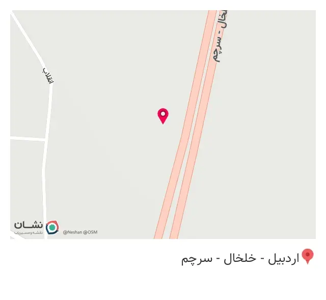 سوپرمارکت تقی انصاری