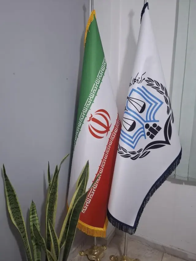دفتر وکالت محسن خوش رفتار