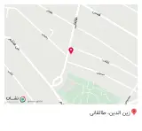 گیاهان دارویی بوعلی