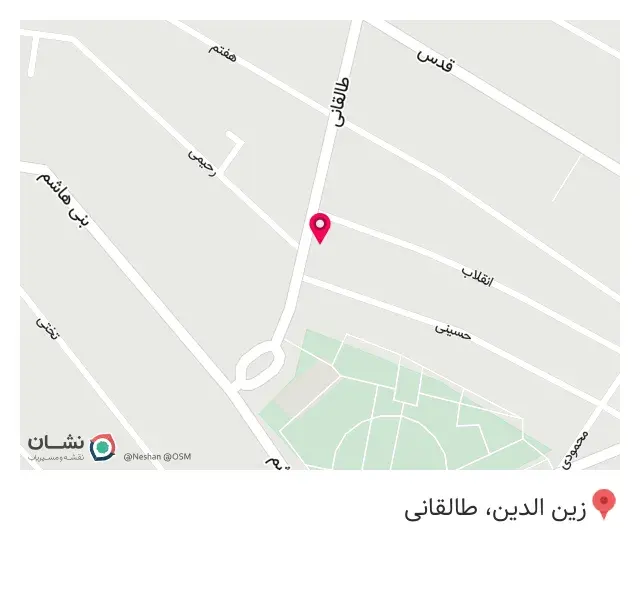 گیاهان دارویی بوعلی