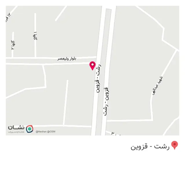 سوپر مارکت اصلانی