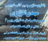 تعمیرات ECU و باطریسازی اسکانیا مهدی و سجاد