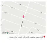 عطاری ومحصولات ارگانیک آفرینش