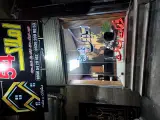 املاک 54