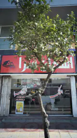 املاک اسکان سرا