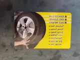 جلوبندی سازی تخصصی نویان