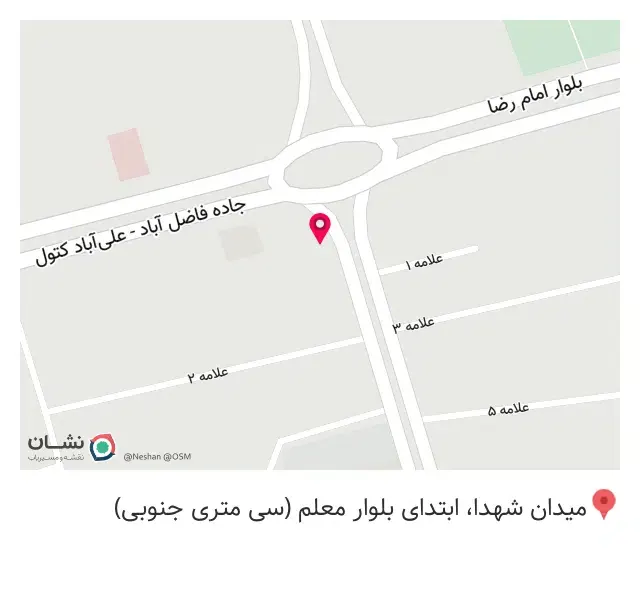 تجهیزات پزشکی منتظری
