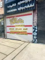 دفتر فنی مهندسی خانه آفتاب