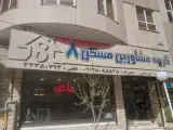 گروه مشاورین مسکن 8