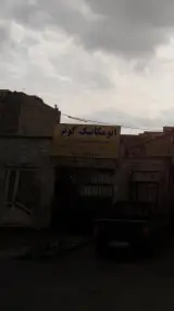 اتومکانیک کوثر