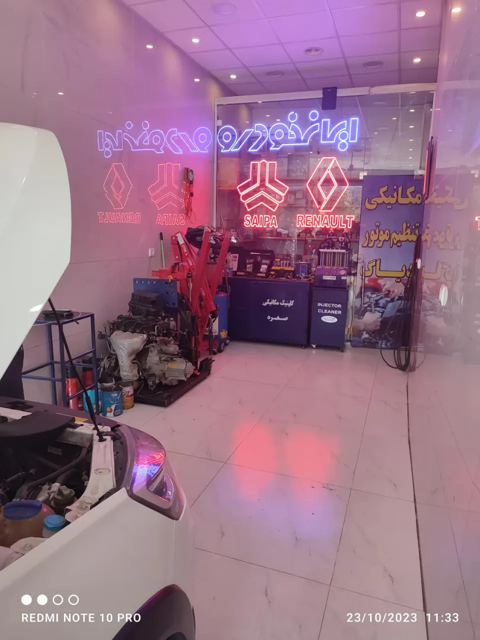 تعمیرگاه مکانیکی حسن صفره