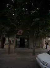 مشاور املاک عدالت