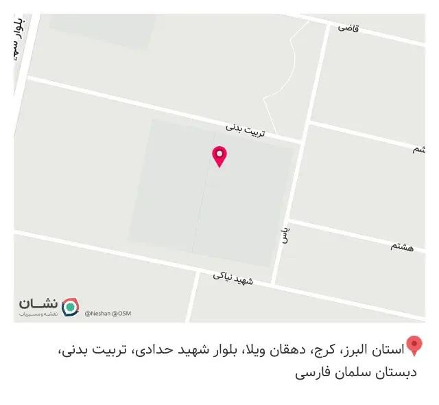 سقف کاذب (دکوراسیون داخلی)