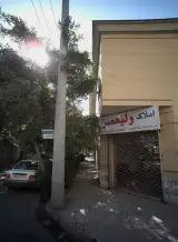 املاک ولیعصر