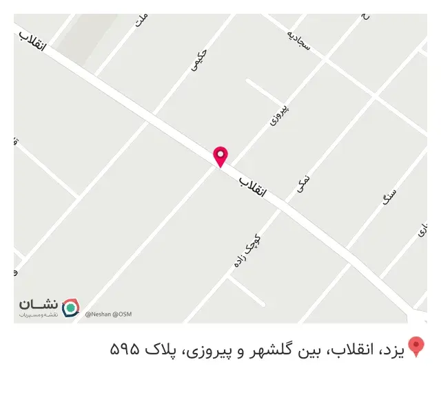 شهر چاپ یزد
