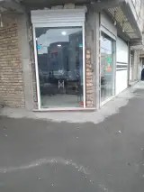 املاک محمدیان