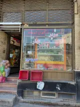 سوپر مارکت بهار