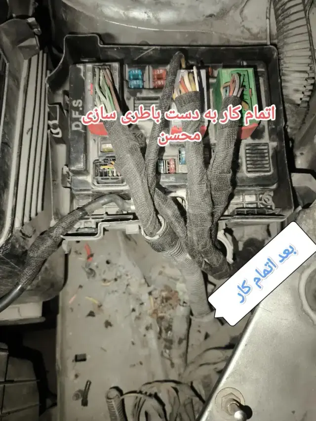 تعمیرگاه و باتری سازی محسن