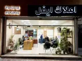 املاک ایفل