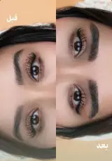 مرکزکاشت دائمی ابرونرگس