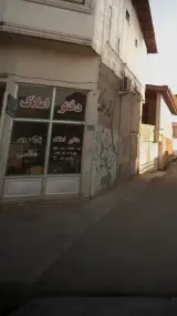 دفتر املاک پارک وی