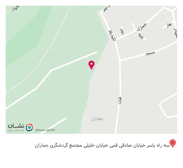 هتل باغ آرامش