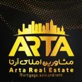 املاک آرتا