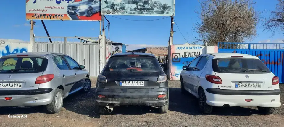 جنرال استوک