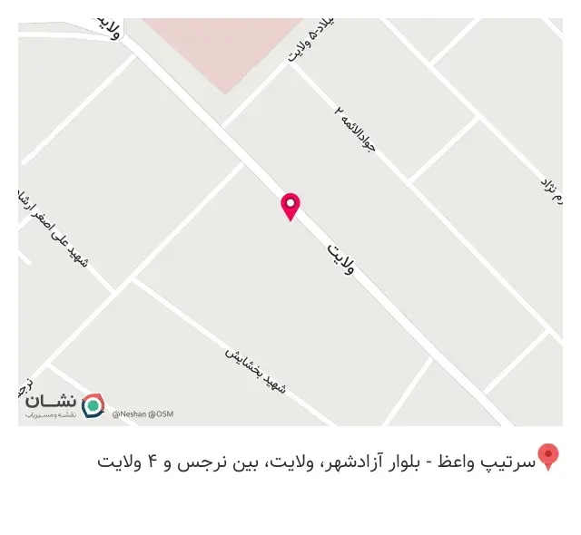 روغن گیری ارده گیری و کره گیری طراوت