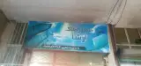 مشاور املاک ارشا